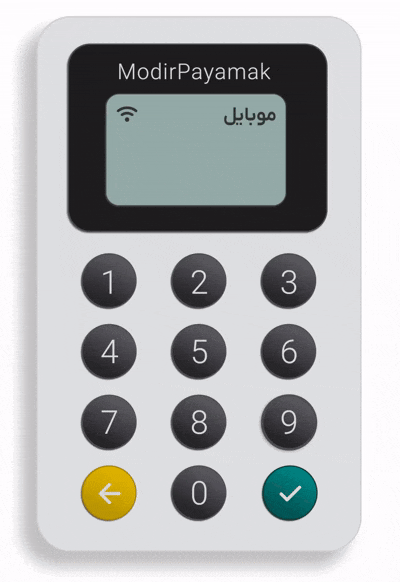 دستگاه ثبت شماره تلفن مشتری