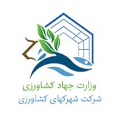 وزارت جهاد کشاورزی