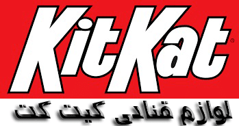 لوازم قنادی