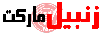 فروشگاه زنبیل مارکت