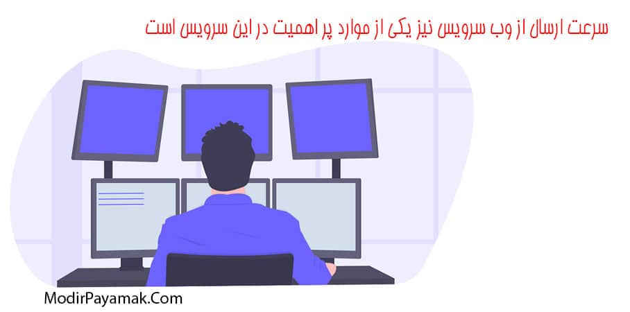 افزونه ارسال پیامک فریر