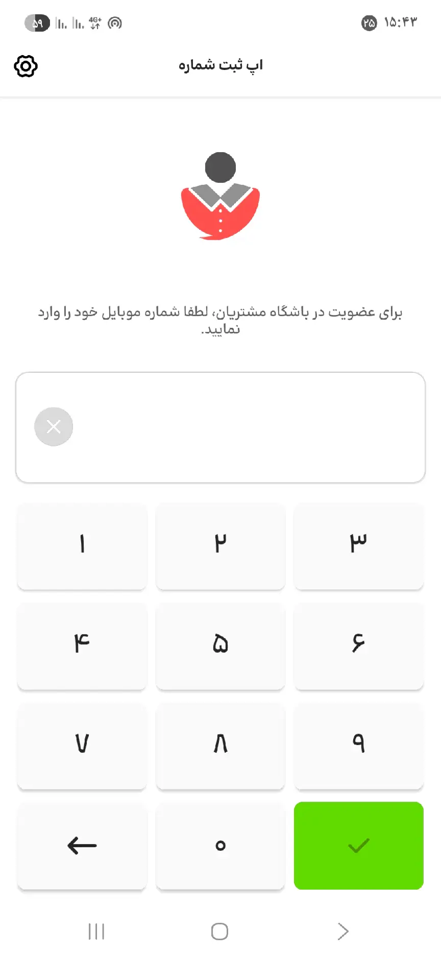 Device Screen