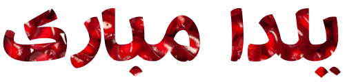 Happy Yalda