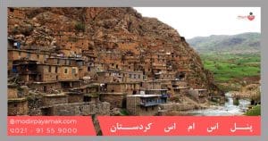 پنل اس ام اس کردستان
