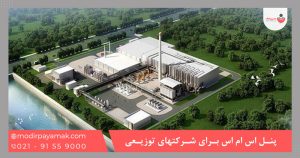 پنل اس ام اس برای شرکتهای توزیعی و کارخانجات
