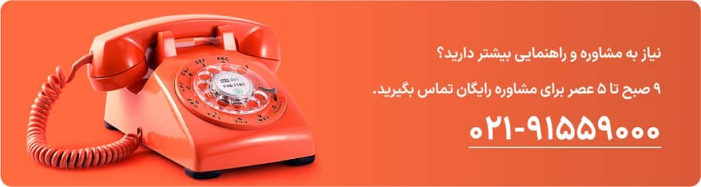 تماس با مدیر پیامک